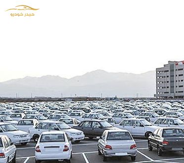 گشت و گذاری در بازار خودرو و حذف اضافات در سال99