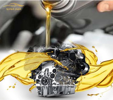 نکات کلیدی از روغن موتور مایه حیات خودرو 