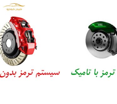فناوری تامیک و کاهش 90 درصدی ذرات آلوده
