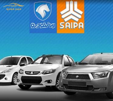 تحلیل وضعیت بازار خودرو در سال 1404