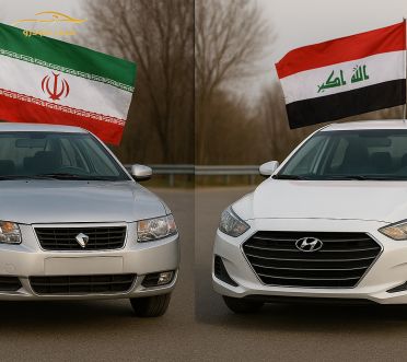 پرفروش‌ترین خودروهای عراق و ایران؛ مقایسه دو بازار خودرو