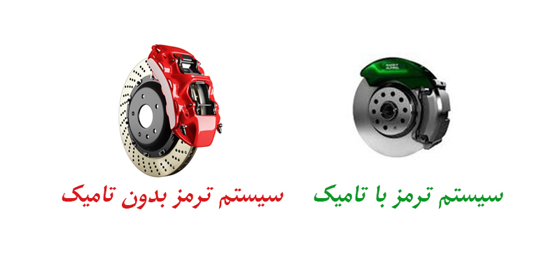 فناوری تامیک و کاهش 90 درصدی ذرات آلوده