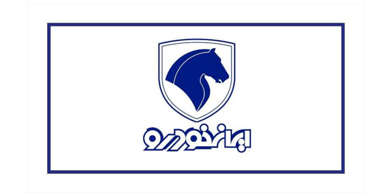 ورود لیزینگ ایران خودرو به فروش خودروهای دست دوم