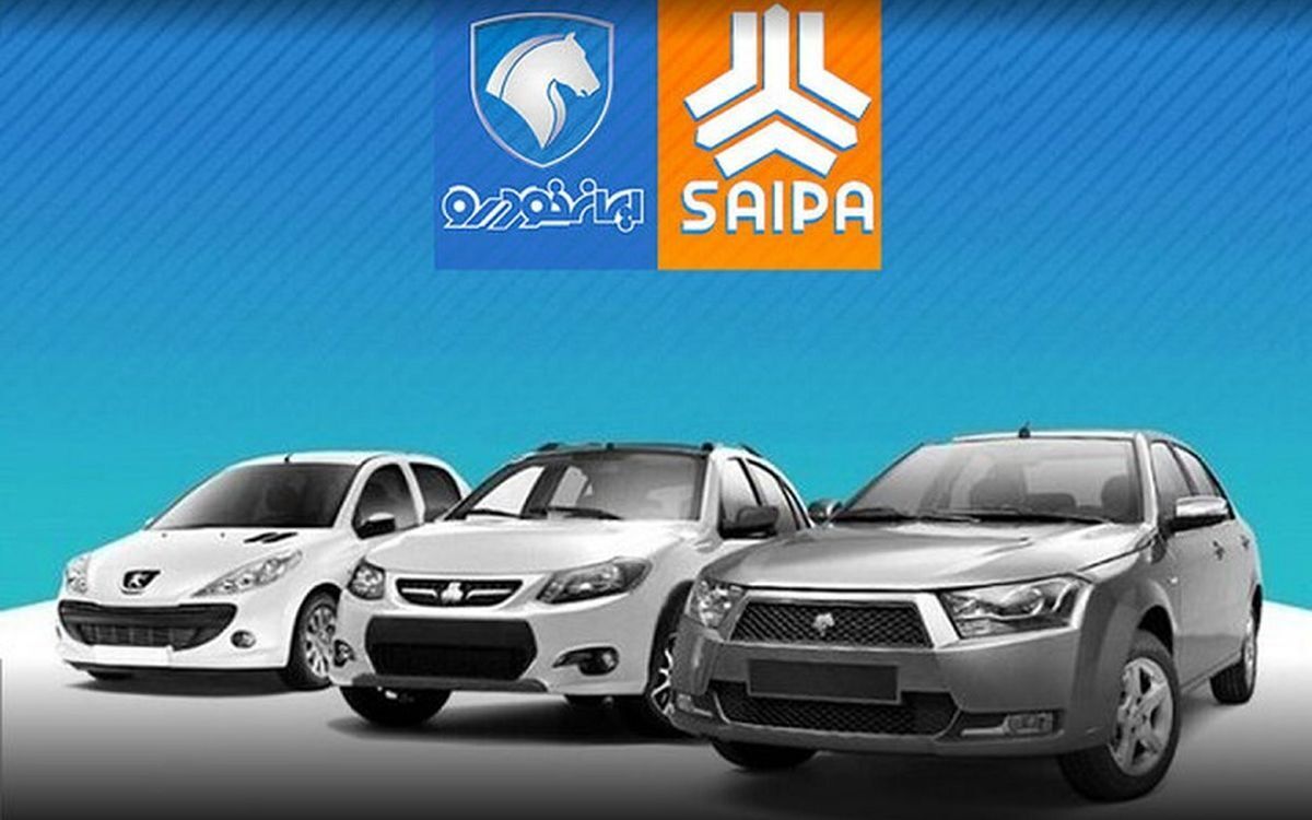 تحلیل وضعیت بازار خودرو در سال 1404
